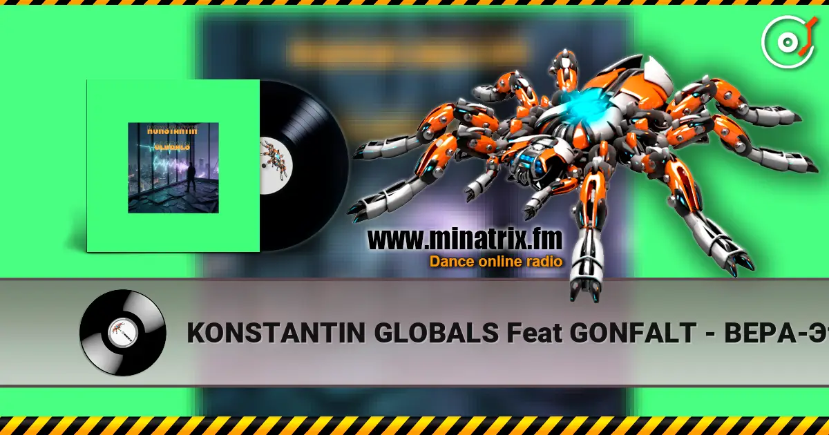 KONSTANTIN GLOBALS Feat GONFALT - ВЕРА-Это то что у нас есть listen online in high quality | Minatrix.FM