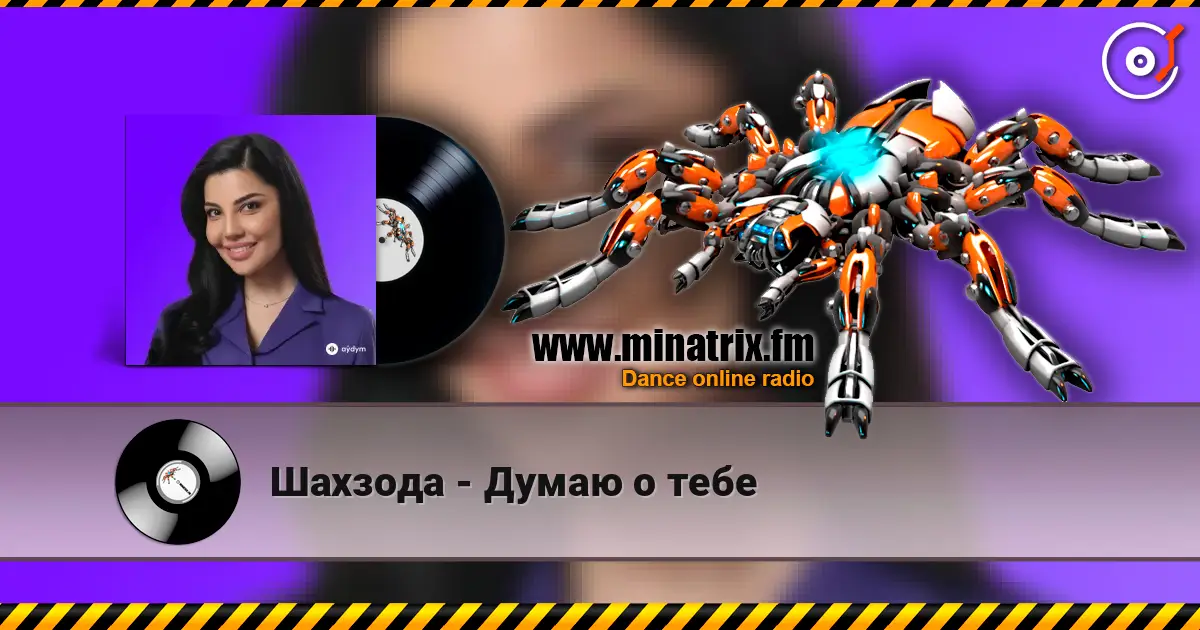 Шахзода - Думаю о тебе listen online in high quality | Minatrix.FM