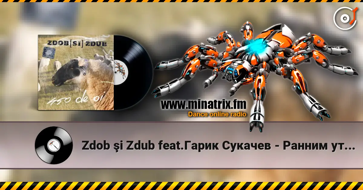 Zdob şi Zdub feat.Гарик Сукачев - Ранним утром на рассвете listen online in high quality | Minatrix.FM