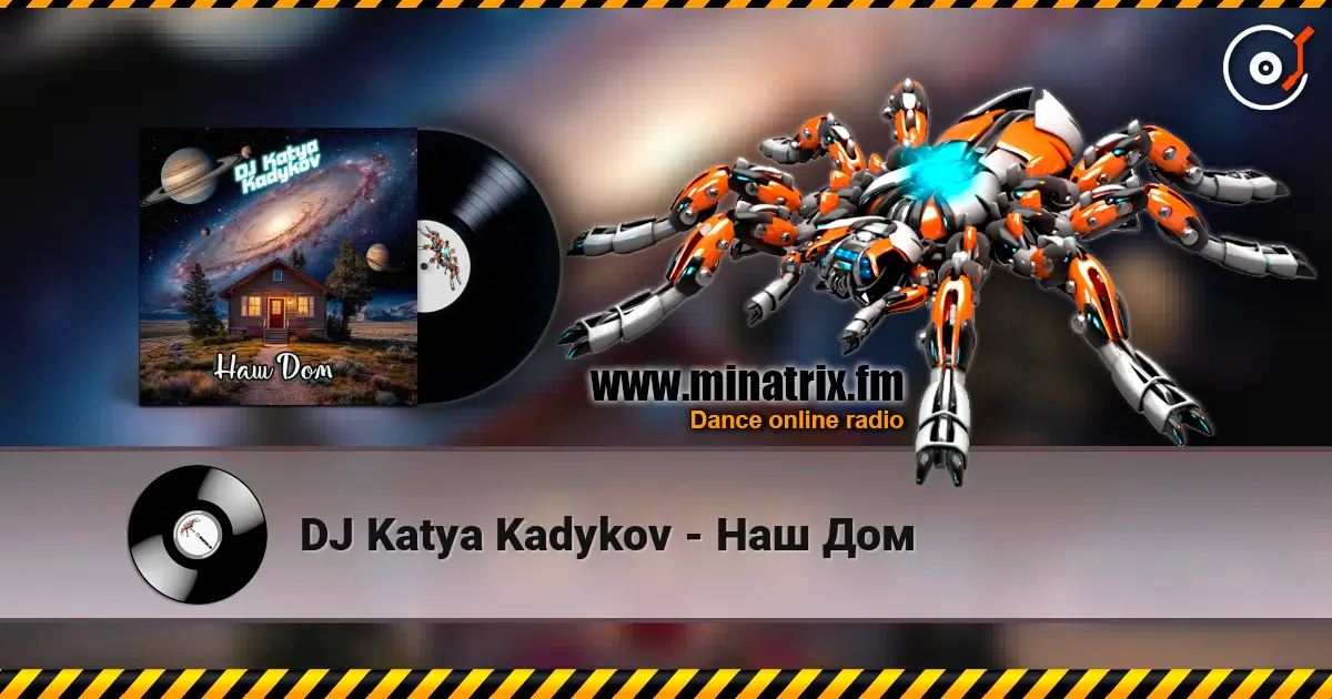 DJ Katya Kadykov - Наш Дом listen online in high quality | Minatrix.FM
