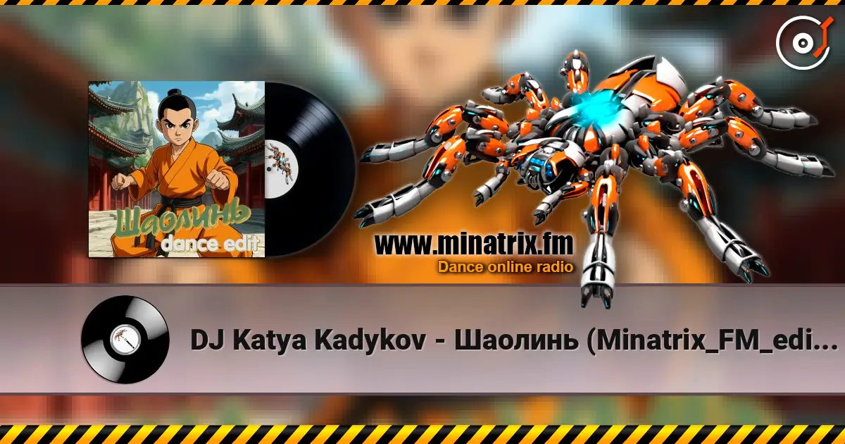 DJ Katya Kadykov - Шаолинь (Minatrix_FM_edition) listen online in high quality | Minatrix.FM