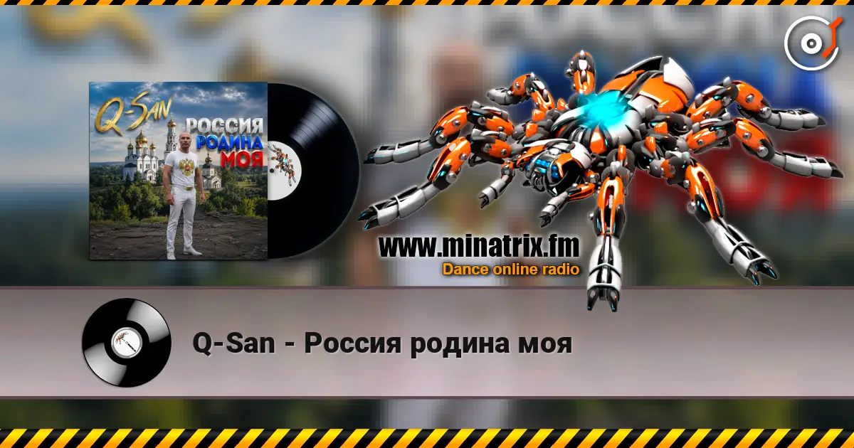 Q-San - Россия родина моя listen online in high quality | Minatrix.FM