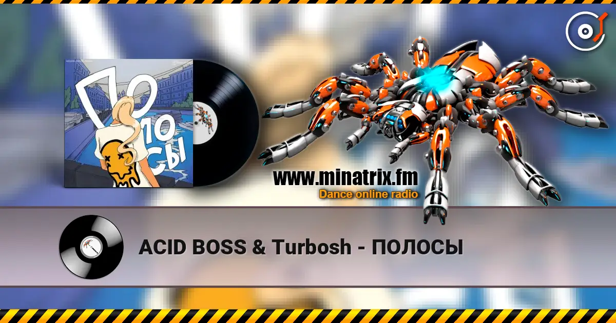 ACID BOSS & Turbosh - ПОЛОСЫ listen online in high quality | Minatrix.FM