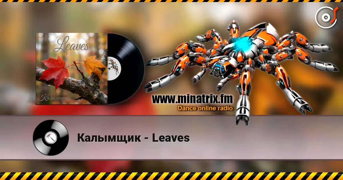 Калымщик - Leaves listen online in high quality | Minatrix.FM