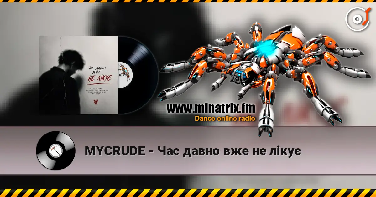 MYCRUDE - Час давно вже не лікує listen online in high quality | Minatrix.FM