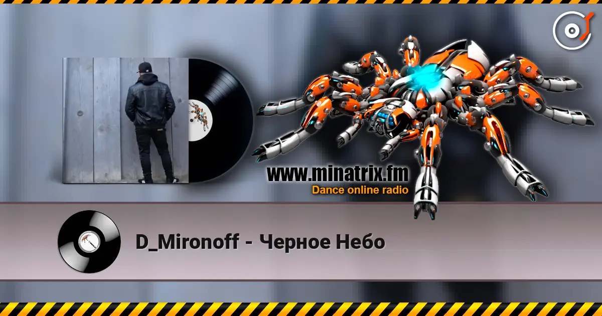 D_Mironoff - Черное Небо listen online in high quality | Minatrix.FM