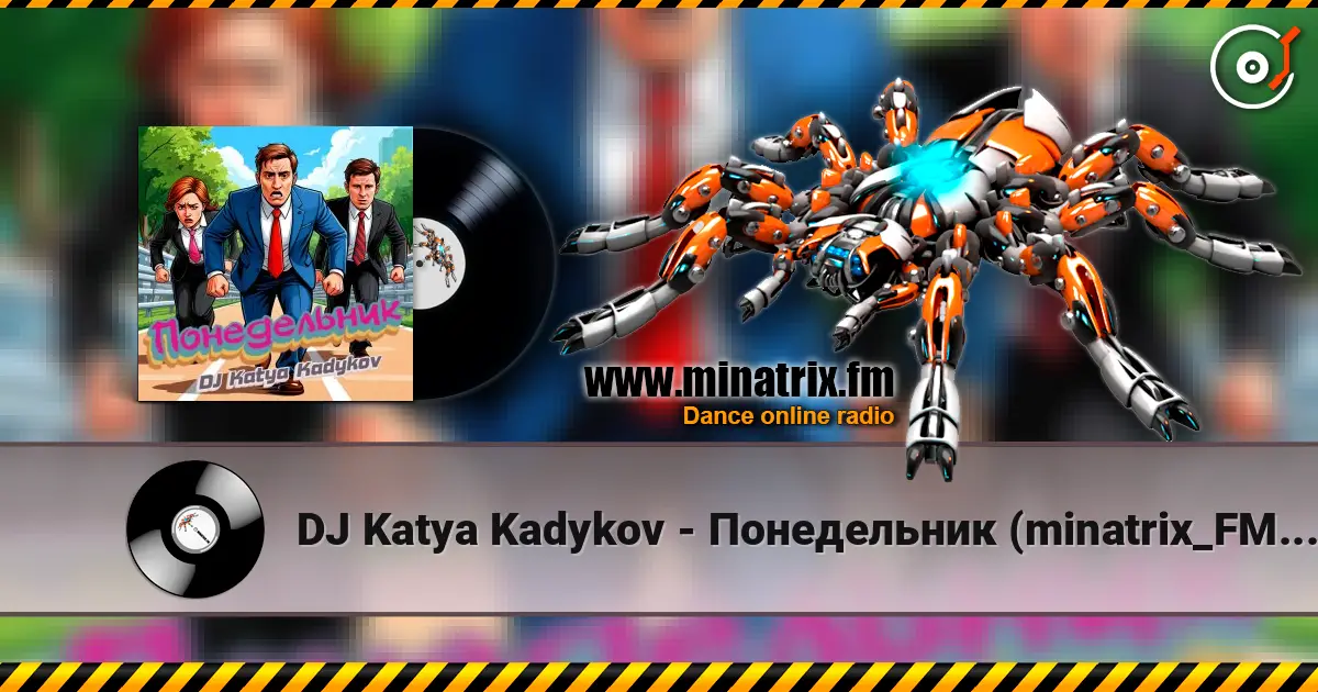 DJ Katya Kadykov - Понедельник (minatrix_FM_edition) listen online in high quality | Minatrix.FM