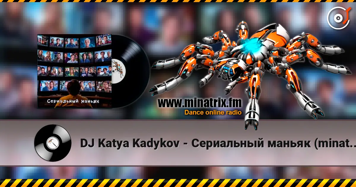 DJ Katya Kadykov - Сериальный маньяк (minatrix_FM_edition) listen online in high quality | Minatrix.FM