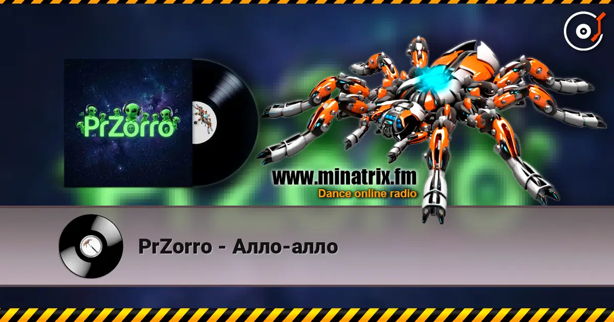 PrZorro - Алло-алло listen online in high quality | Minatrix.FM