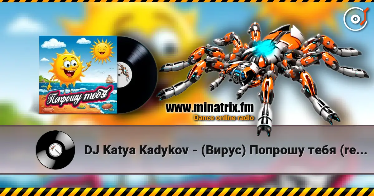 DJ Katya Kadykov - (Вирус) Попрошу тебя (remix) listen online in high quality | Minatrix.FM
