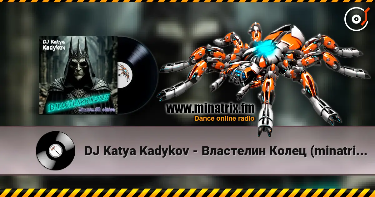 DJ Katya Kadykov - Властелин Колец (minatrix_FM_edition) listen online in high quality | Minatrix.FM