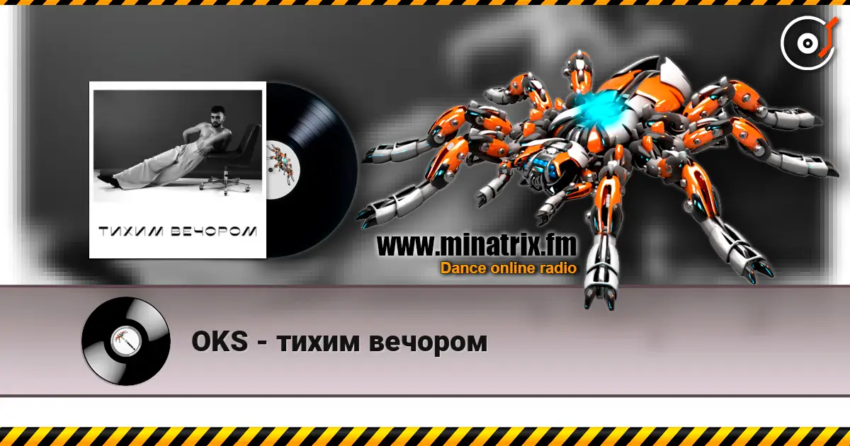 OKS - тихим вечором listen online in high quality | Minatrix.FM