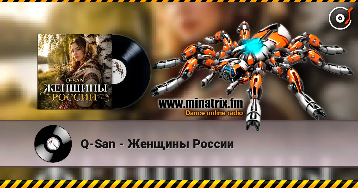 Q-San - Женщины России listen online in high quality | Minatrix.FM