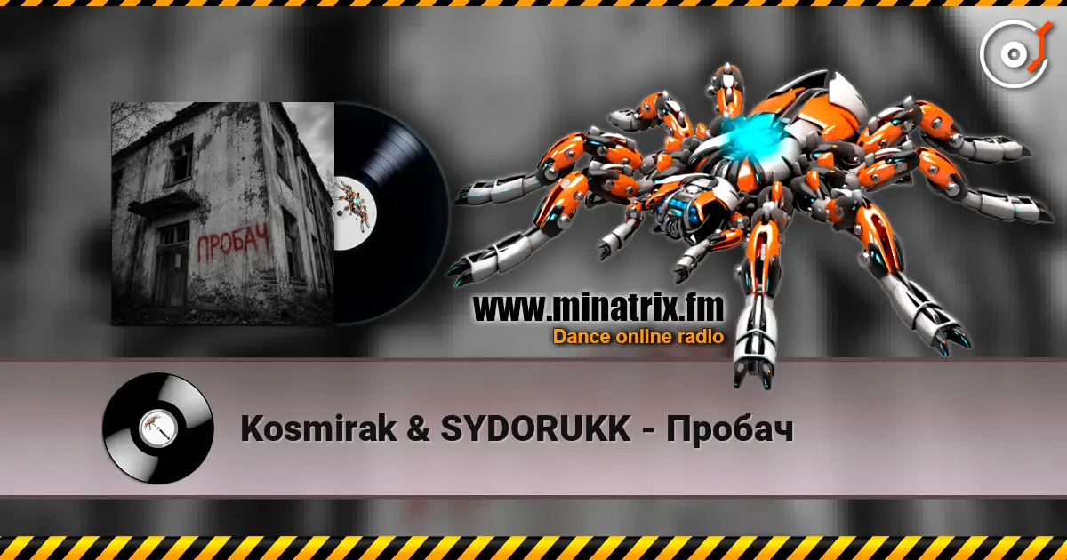 Kosmirak & SYDORUKK - Пробач listen online in high quality | Minatrix.FM