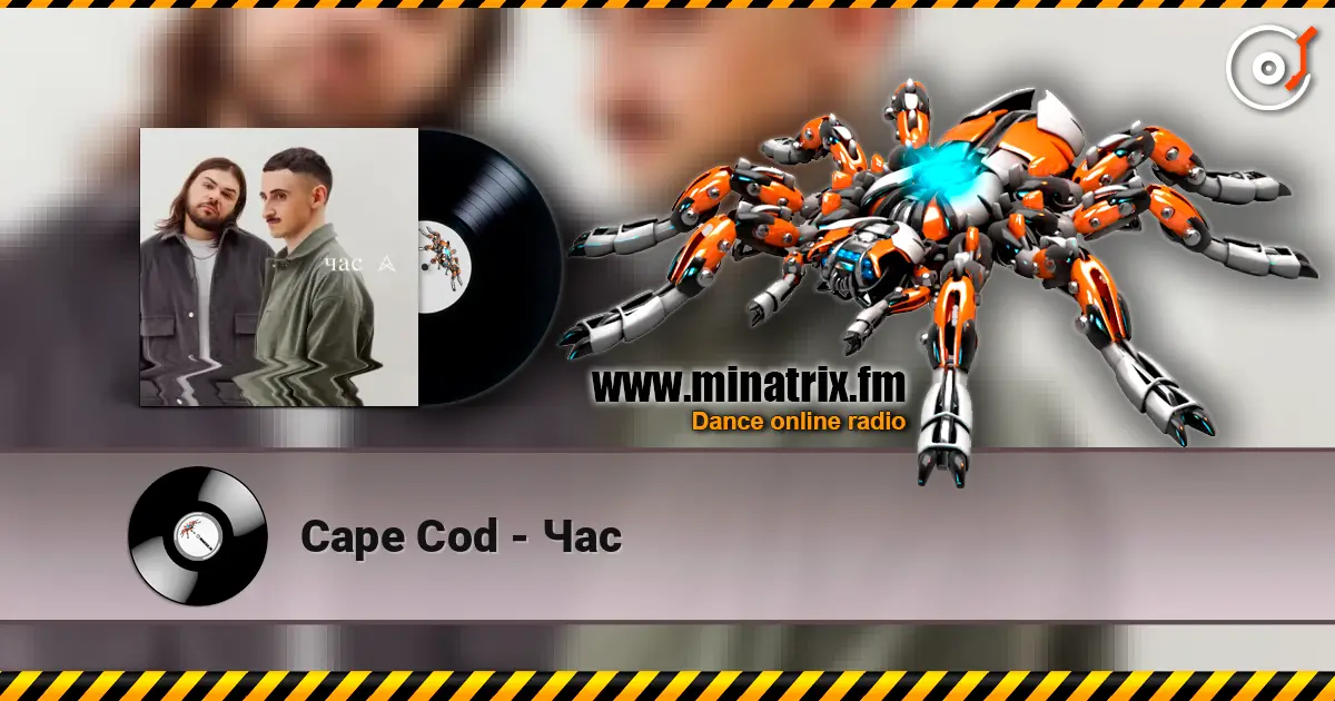 Cape Cod - Час listen online in high quality | Minatrix.FM