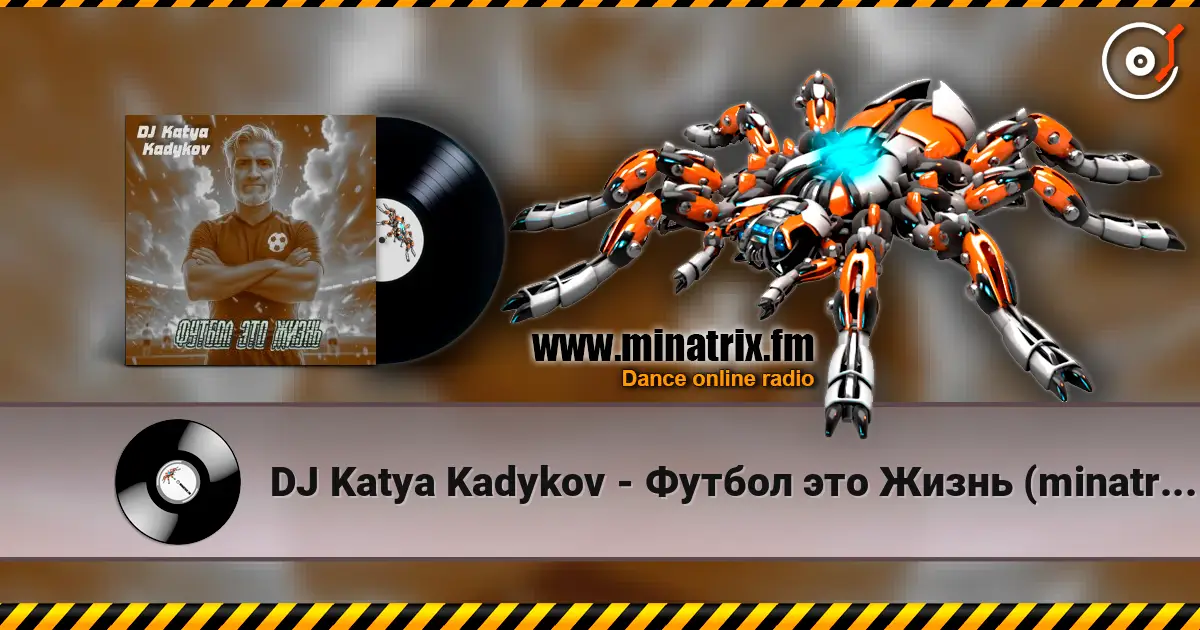 DJ Katya Kadykov - Футбол это Жизнь (minatrix_FM_edition) listen online in high quality | Minatrix.FM