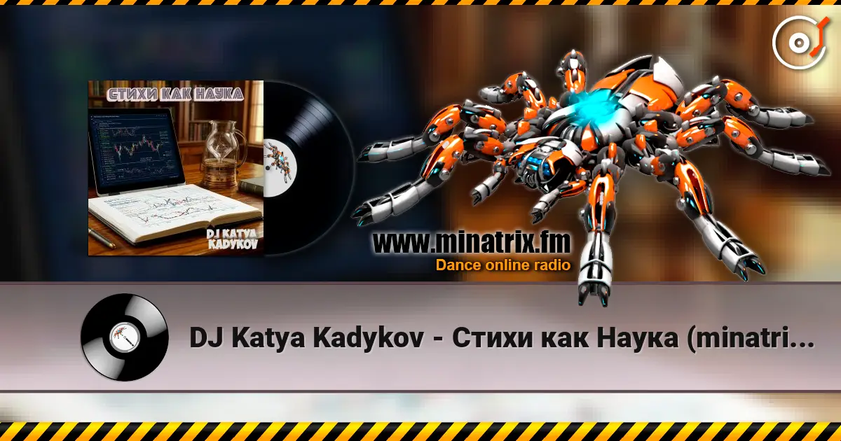 DJ Katya Kadykov - Стихи как Наука (minatrix_FM_edition) listen online in high quality | Minatrix.FM