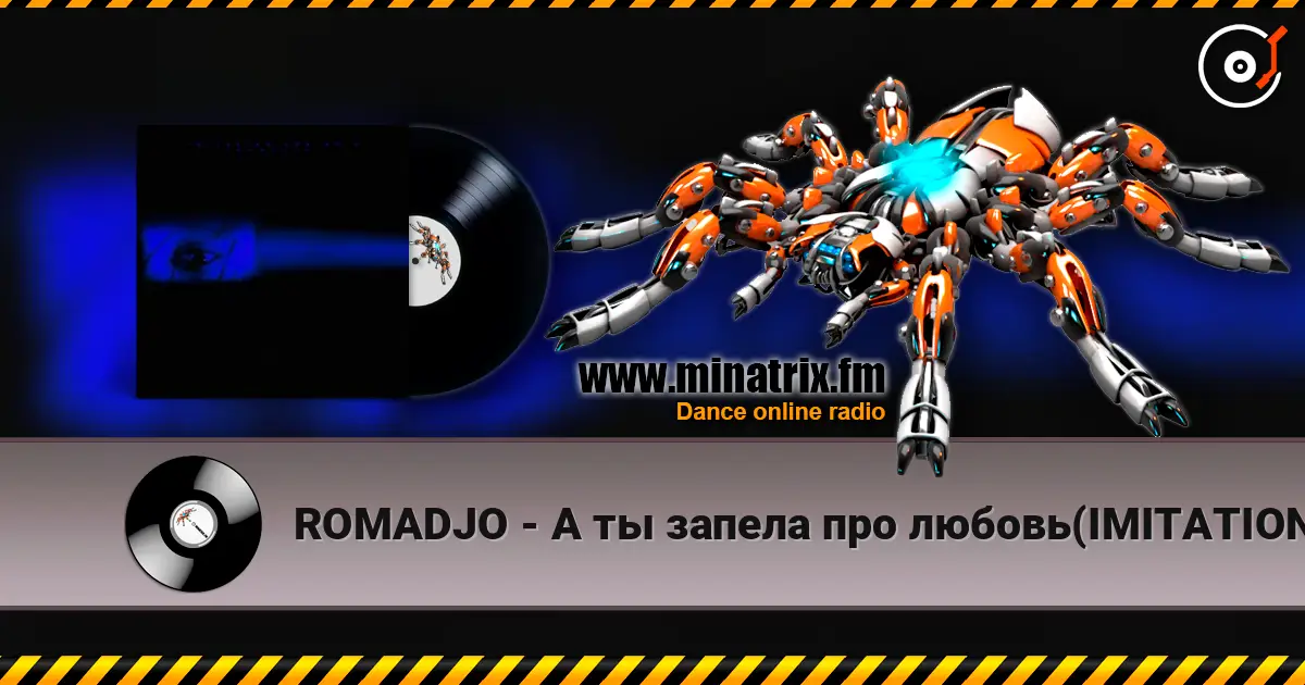 ROMADJO - А ты запела про любовь(IMITATION FOR ME 2) listen online in high quality | Minatrix.FM