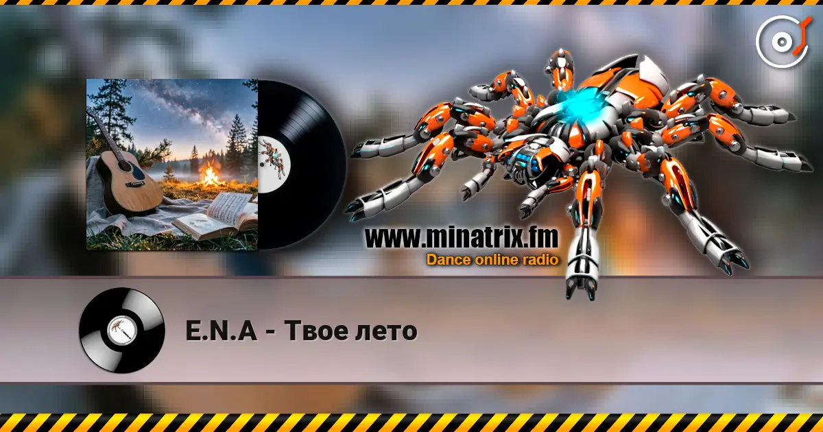 E.N.A - Твое лето listen online in high quality | Minatrix.FM