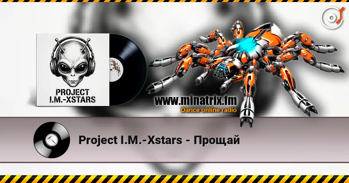 Project I.M.-Xstars - Прощай listen online in high quality | Minatrix.FM
