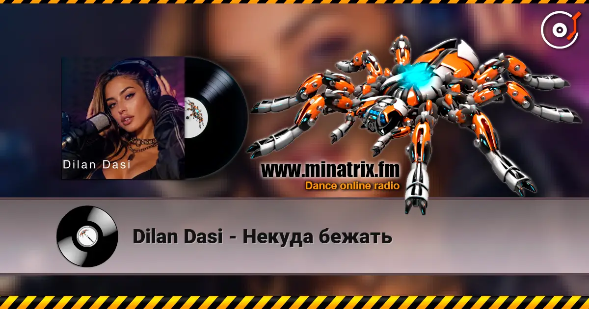 Dilan Dasi - Некуда бежать listen online in high quality | Minatrix.FM
