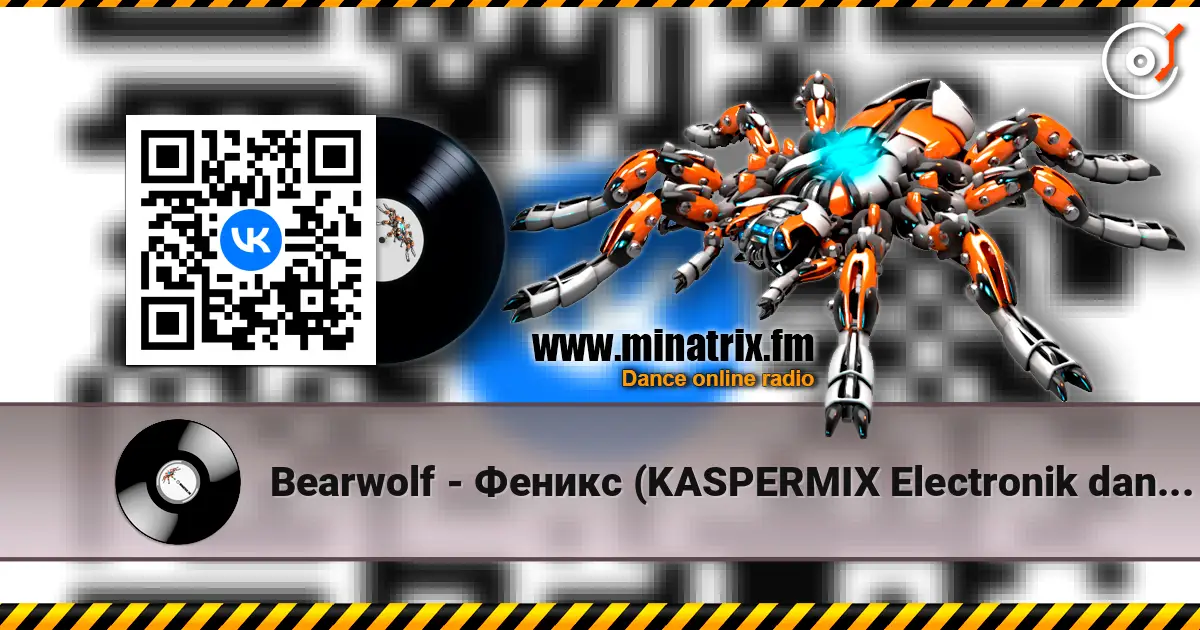Bearwolf - Феникс (KASPERMIX Electronik dance cover version ) listen online in high quality | Minatrix.FM