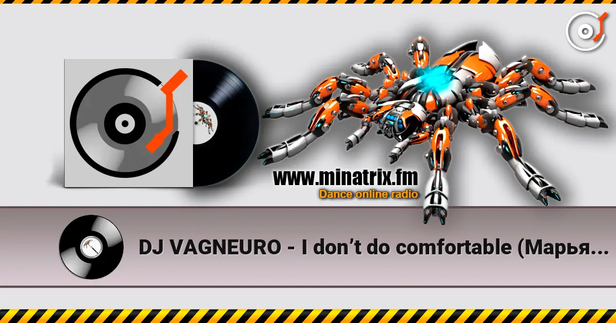 DJ VAGNEURO - I don’t do comfortable (Марья Брют cover 2026) listen online in high quality | Minatrix.FM