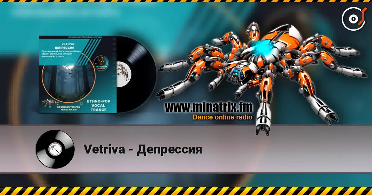 Vetriva - Депрессия listen online in high quality | Minatrix.FM