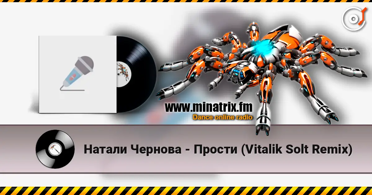 Натали Чернова - Прости (Vitalik Solt Remix) listen online in high quality | Minatrix.FM