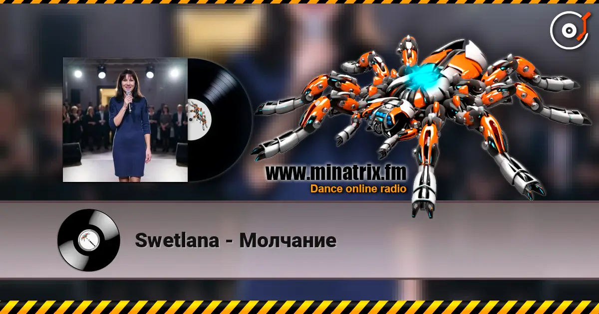 Swetlana - Молчание listen online in high quality | Minatrix.FM