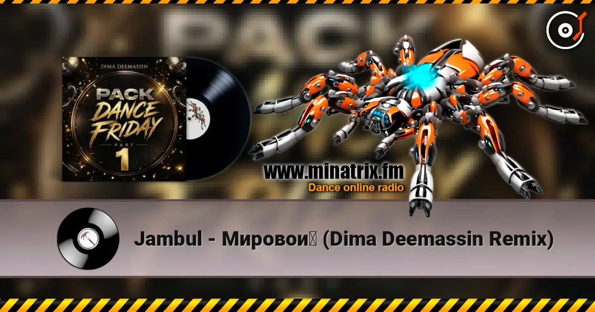 Jambul - Мировой (Dima Deemassin Remix) listen online in high quality | Minatrix.FM