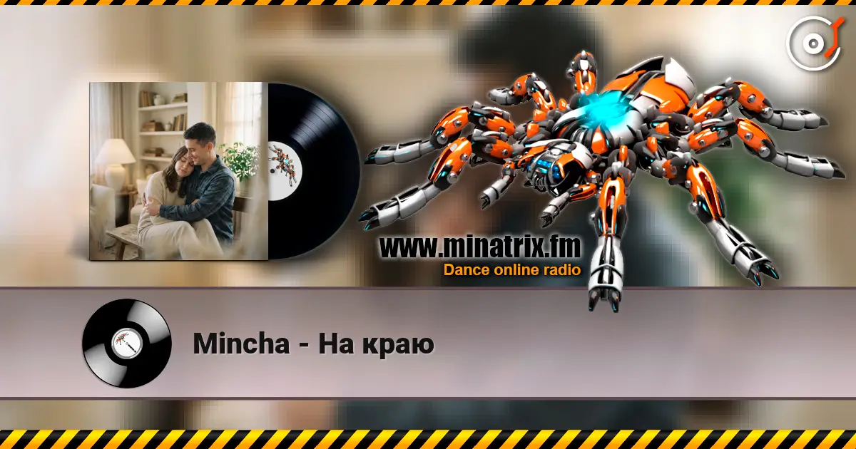 Mincha - На краю listen online in high quality | Minatrix.FM