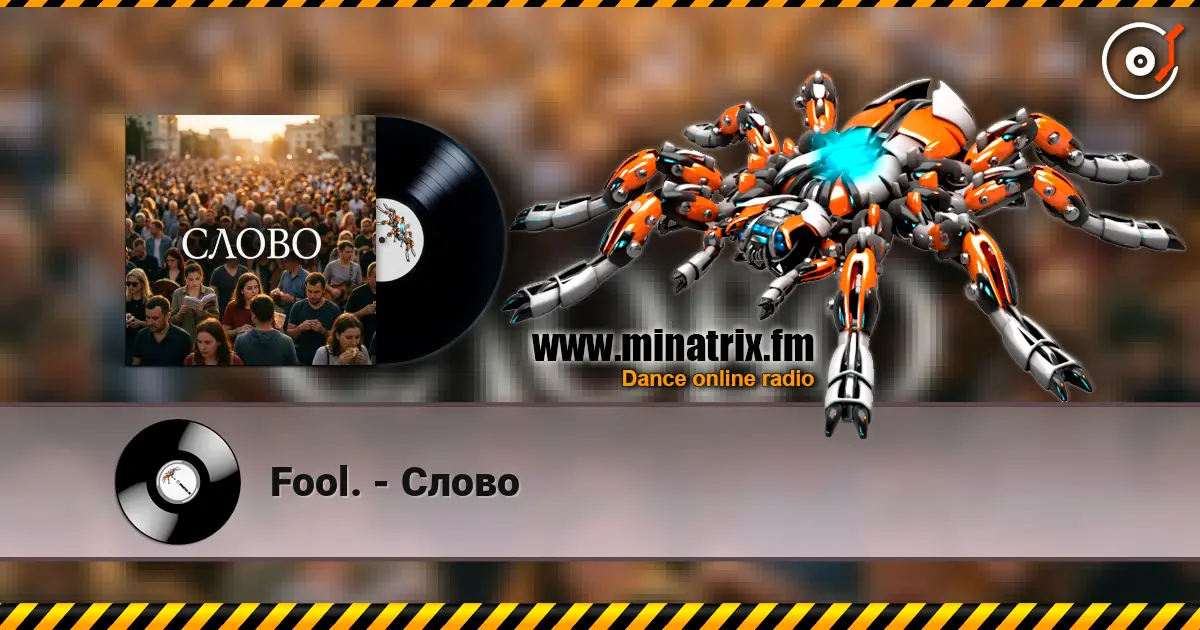 Fool. - Слово listen online in high quality | Minatrix.FM