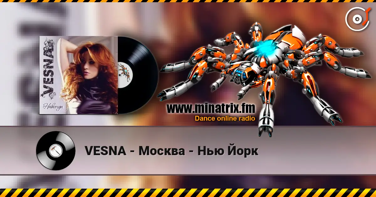 VESNA - Москва - Нью Йорк listen online in high quality | Minatrix.FM