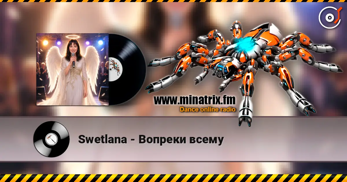 Swetlana - Вопреки всему listen online in high quality | Minatrix.FM