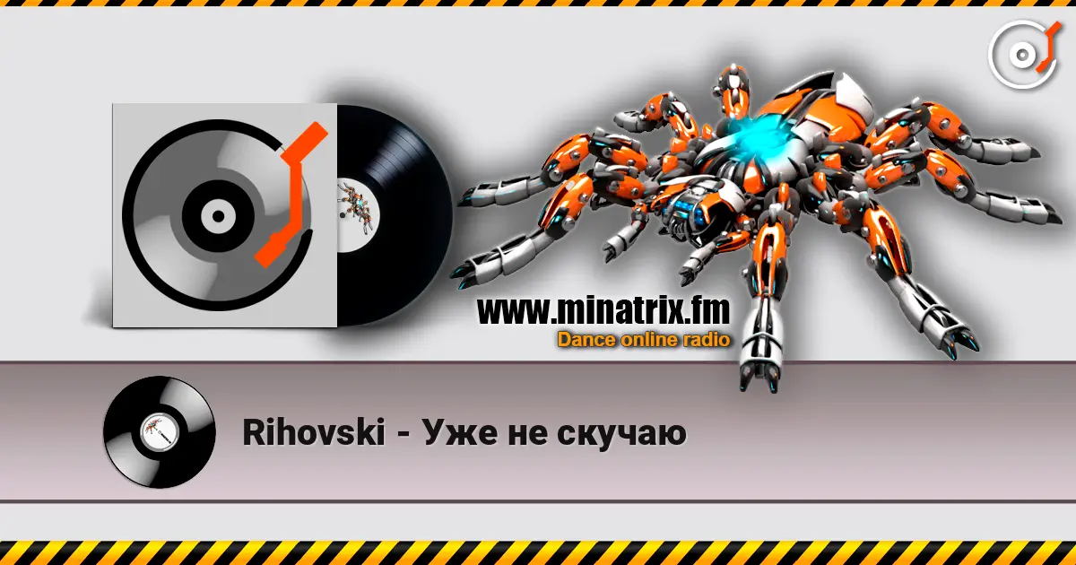Rihovski - Уже не скучаю listen online in high quality | Minatrix.FM