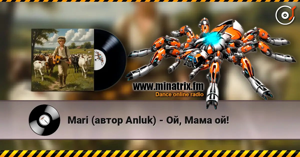 Mari (автор Anluk) - Ой, Мама ой! listen online in high quality | Minatrix.FM