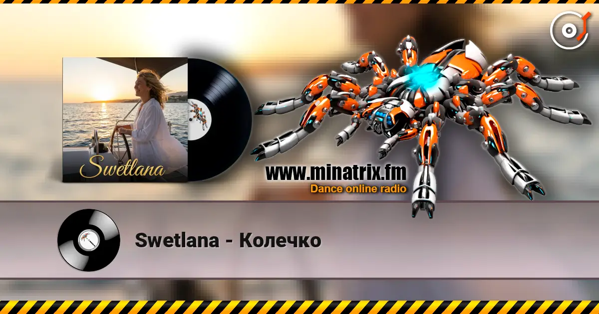 Swetlana - Колечко listen online in high quality | Minatrix.FM
