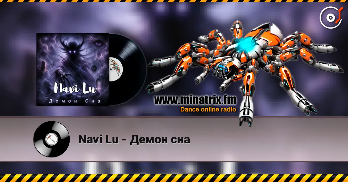 Navi Lu - Демон сна listen online in high quality | Minatrix.FM