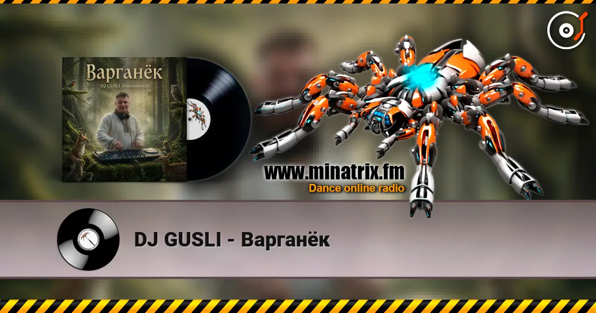 DJ GUSLI - Варганёк listen online in high quality | Minatrix.FM
