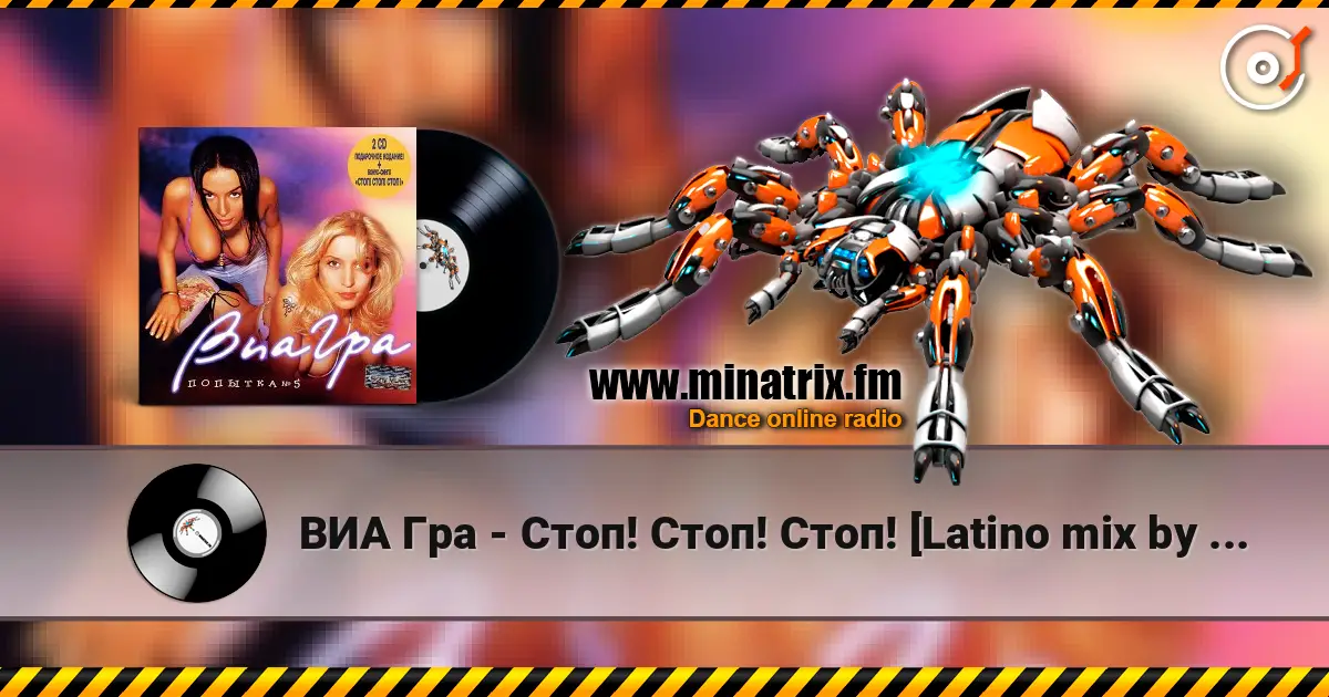 ВИА Гра - Стоп! Стоп! Стоп! [Latino mix by YaD] listen online in high quality | Minatrix.FM