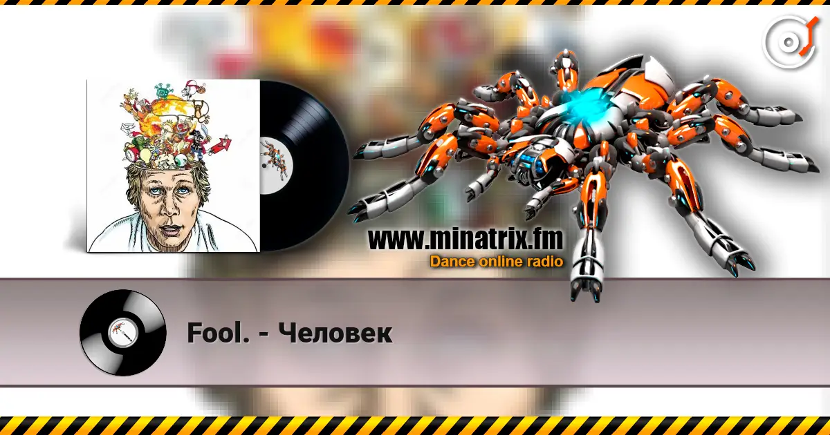 Fool. - Человек listen online in high quality | Minatrix.FM