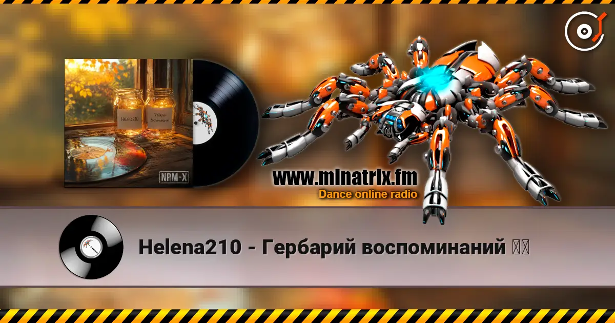 Helena210 - Гербарий воспоминаний ☘️ listen online in high quality | Minatrix.FM