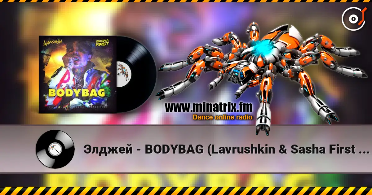 Элджей - BODYBAG (Lavrushkin & Sasha First Remix) listen online in high quality | Minatrix.FM