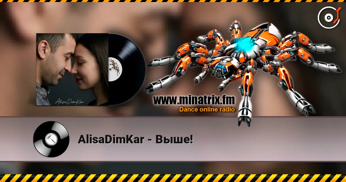 AlisaDimKar - Выше! listen online in high quality | Minatrix.FM