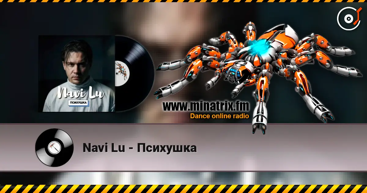 Navi Lu - Психушка listen online in high quality | Minatrix.FM