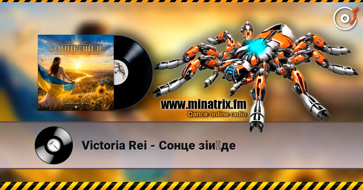 Victoria Rei - Сонце зійде listen online in high quality | Minatrix.FM