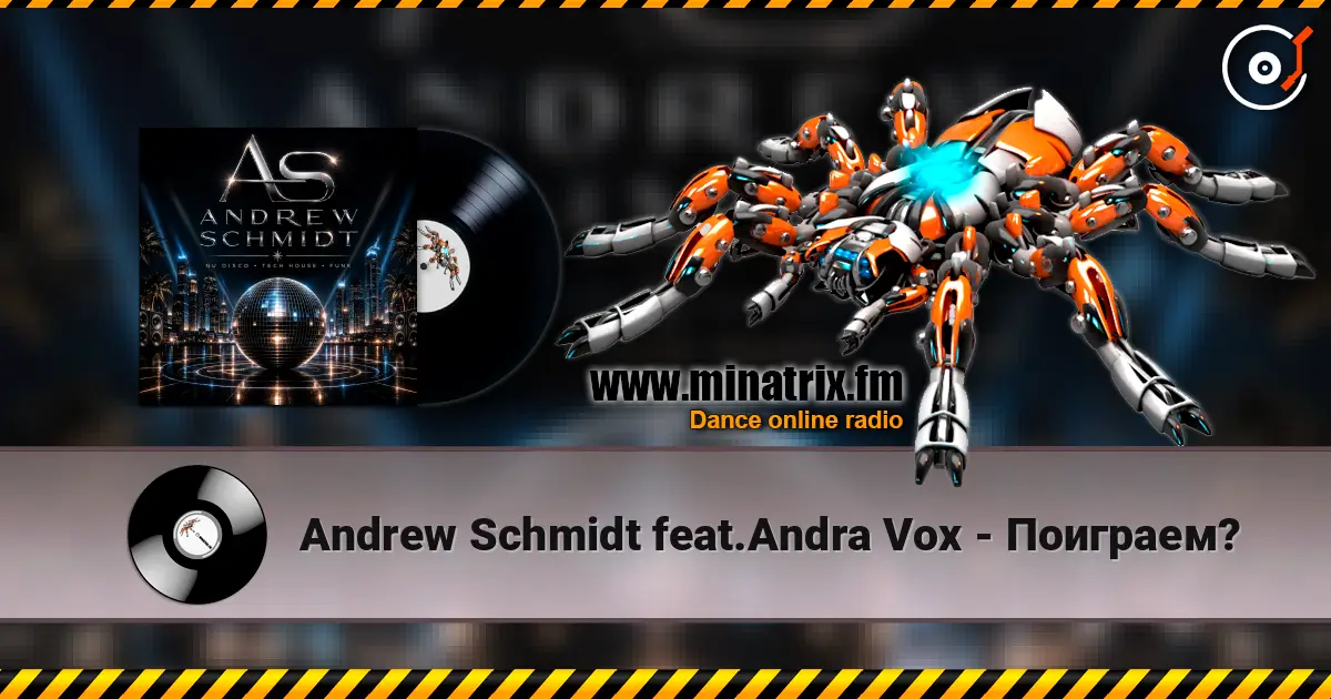 Andrew Schmidt feat.Andra Vox - Поиграем? listen online in high quality | Minatrix.FM