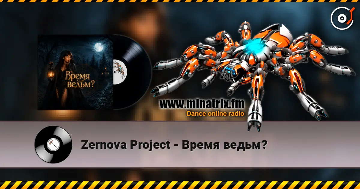 Zernova Project - Время ведьм? listen online in high quality | Minatrix.FM