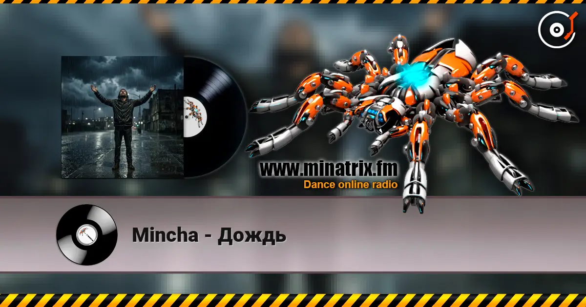Mincha - Дождь listen online in high quality | Minatrix.FM